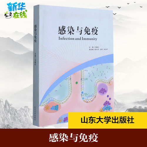 新华书店正版 大中专理科科技综合