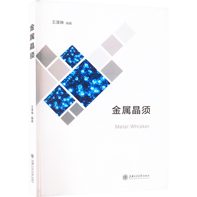 新华书店正版 大中专理科科技综合