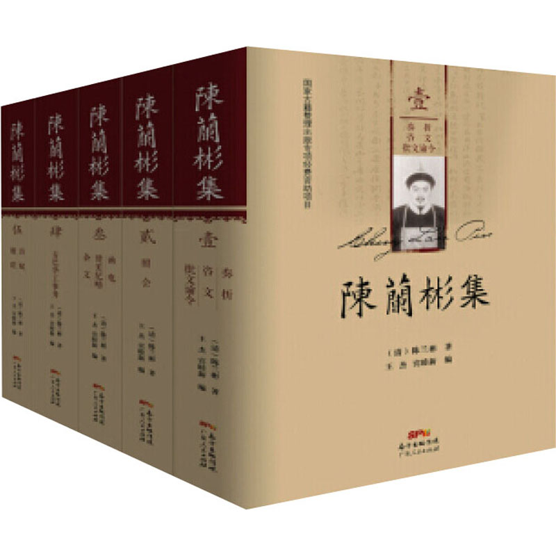 新华书店正版 杂文