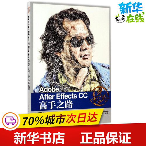 新华书店正版 图形图像