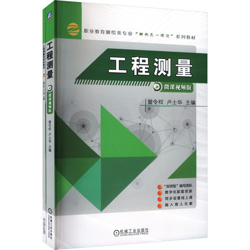 新华书店正版 大中专高职科技综合