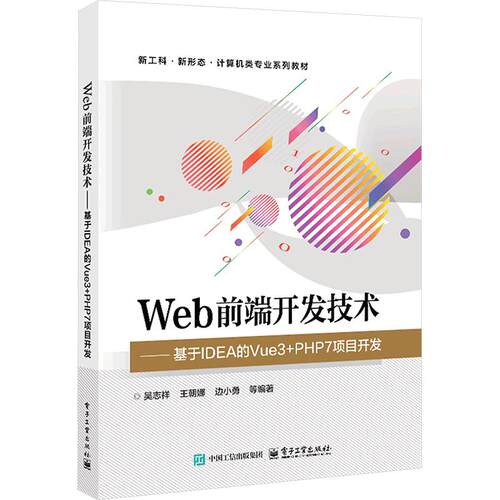 新华书店正版 大中专理科科技综合