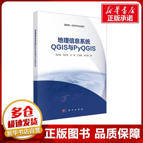 新华书店正版 大中专理科科技综合