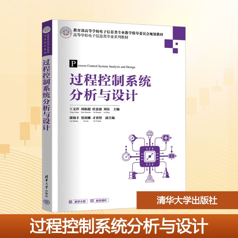 新华书店正版 大中专理科科技综合