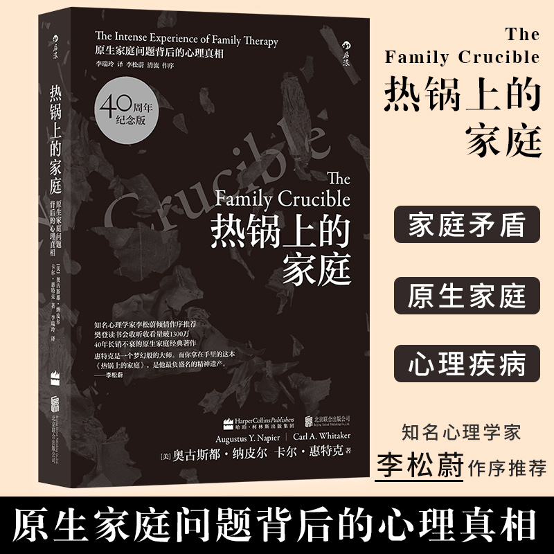 新华书店正版 心理学