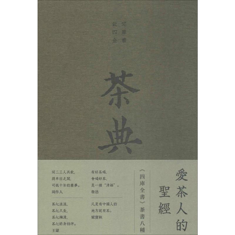 新华书店正版 生活休闲