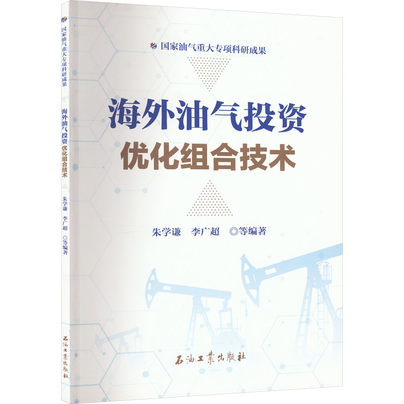 新华书店正版 冶金、地质