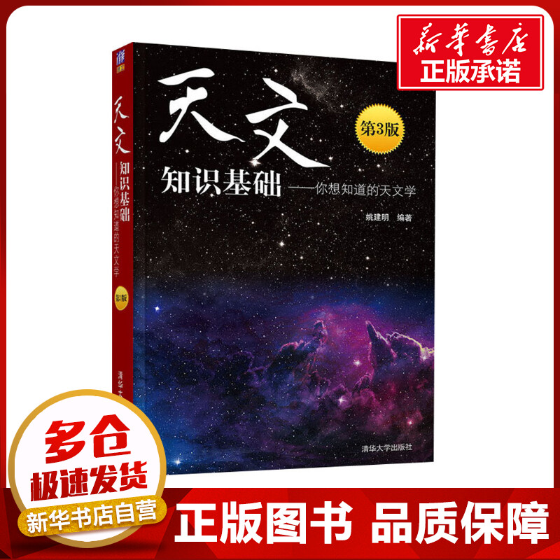 新华书店正版 大中专理科计算机