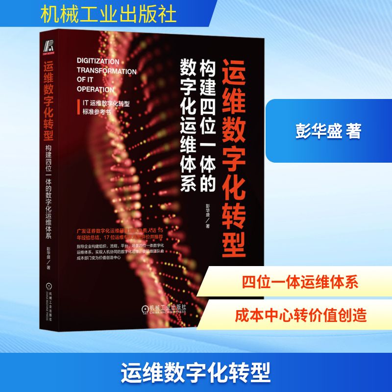 新华书店正版 网络技术