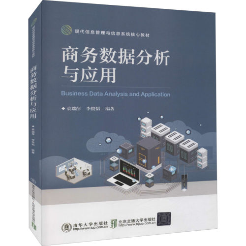 新华书店正版 大中专理科计算机