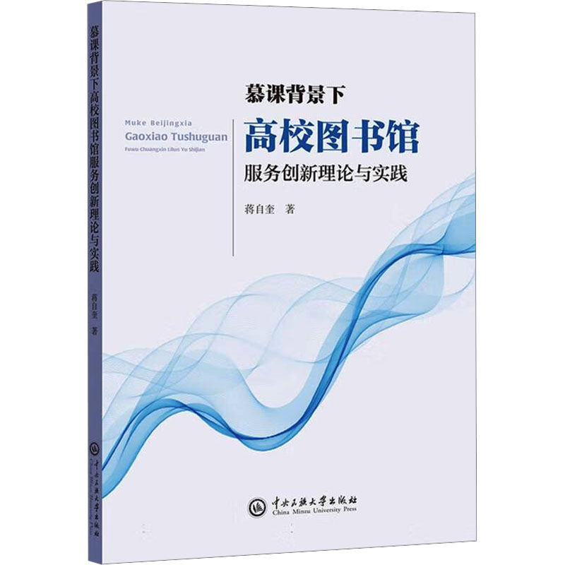 新华书店正版 教学方法及理论