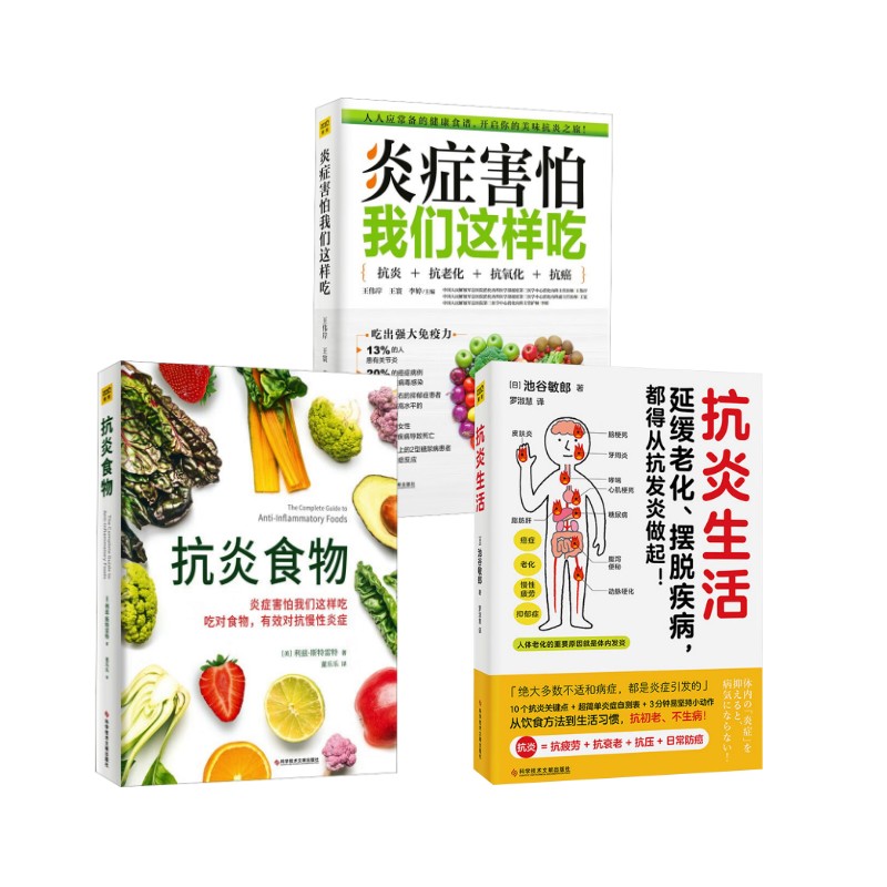 新华书店正版 家庭保健