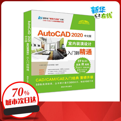 新华书店正版 图形图像