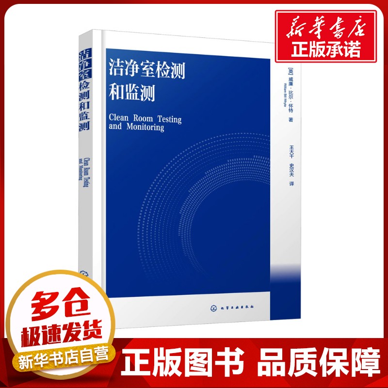 新华书店正版 建筑设计