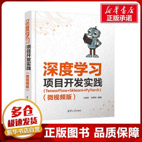 新华书店正版 编程语言