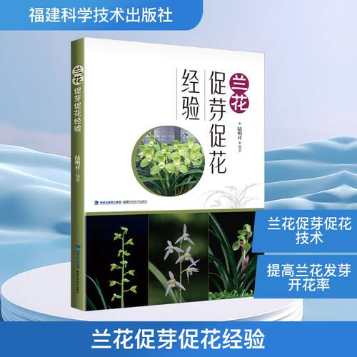 新华书店正版 园林艺术