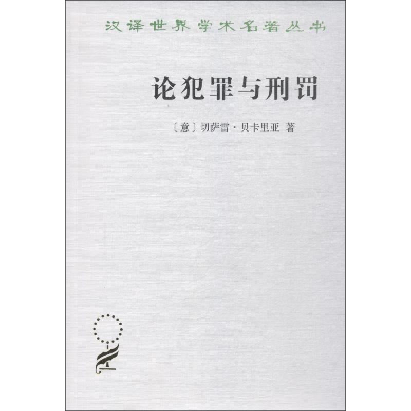 新华书店正版 法学理论