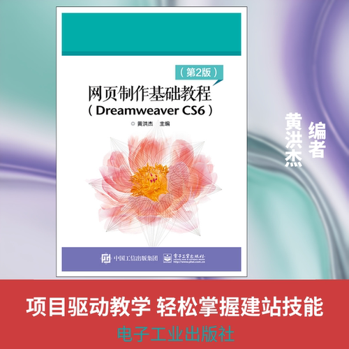 新华书店正版 大中专理科电工电子
