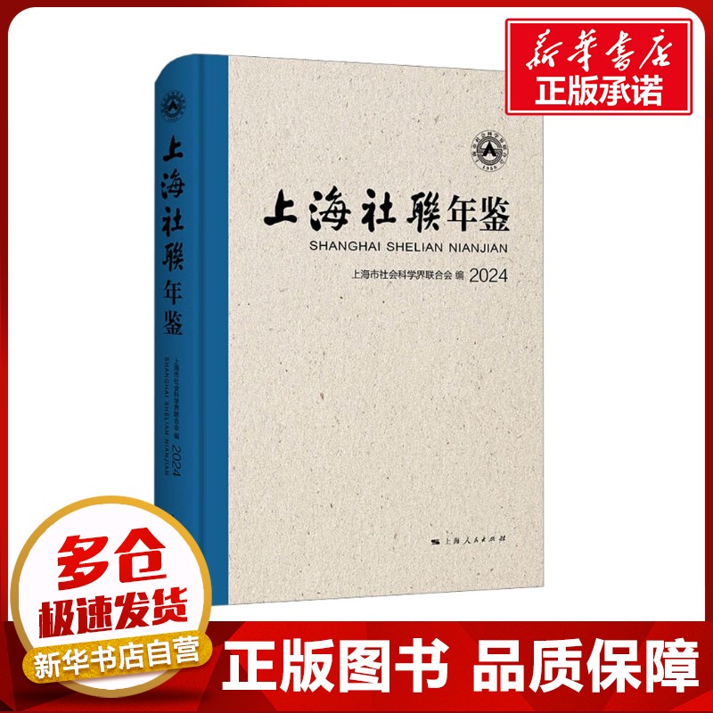 新华书店正版 新闻、传播