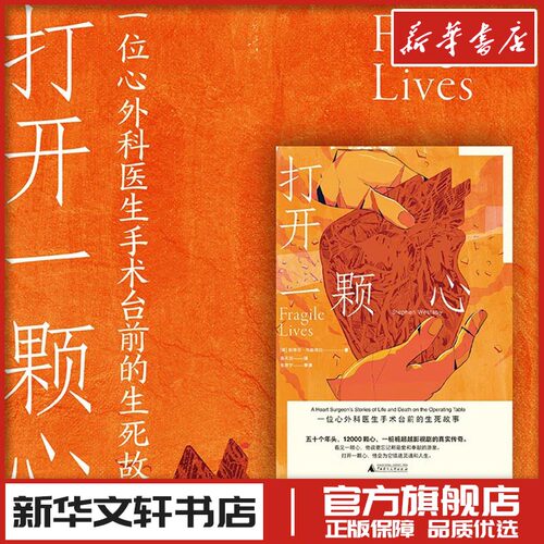 新华书店正版 外国现当代文学