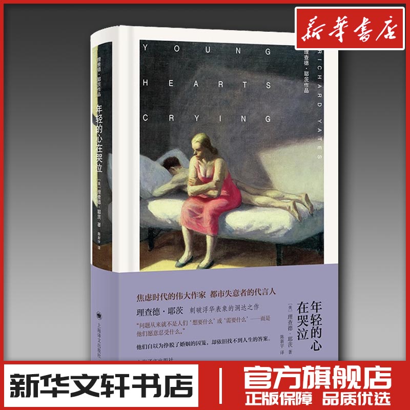 新华书店正版 外国现当代文学