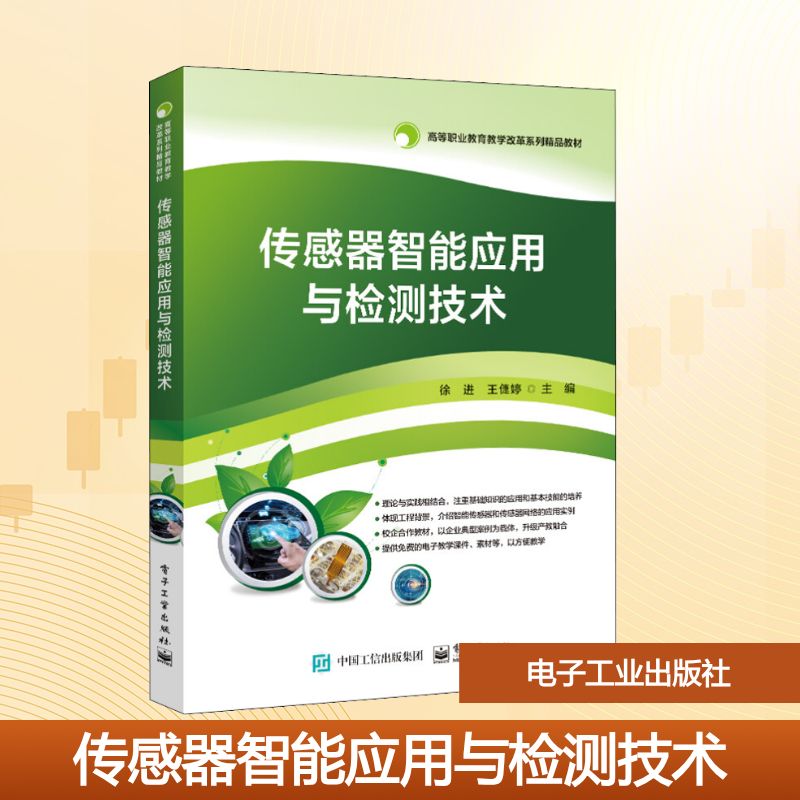 新华书店正版 大中专公共计算机