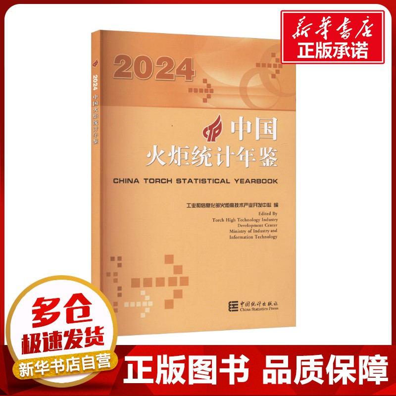 新华书店正版 经济理论、法规