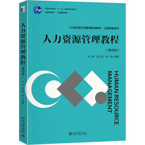 新华书店正版 大中专公共社科综合