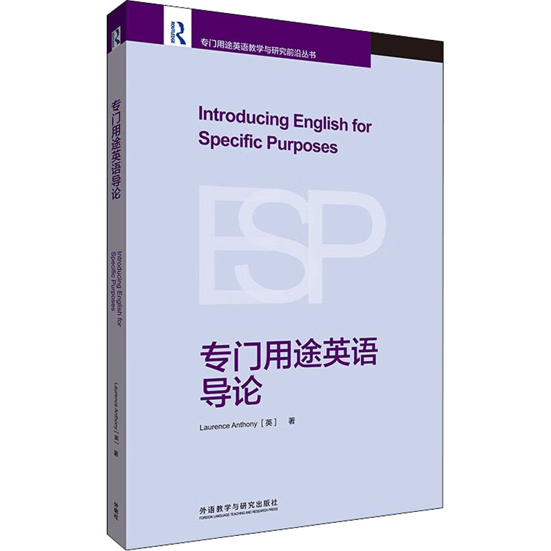 新华书店正版 外语－英语读物