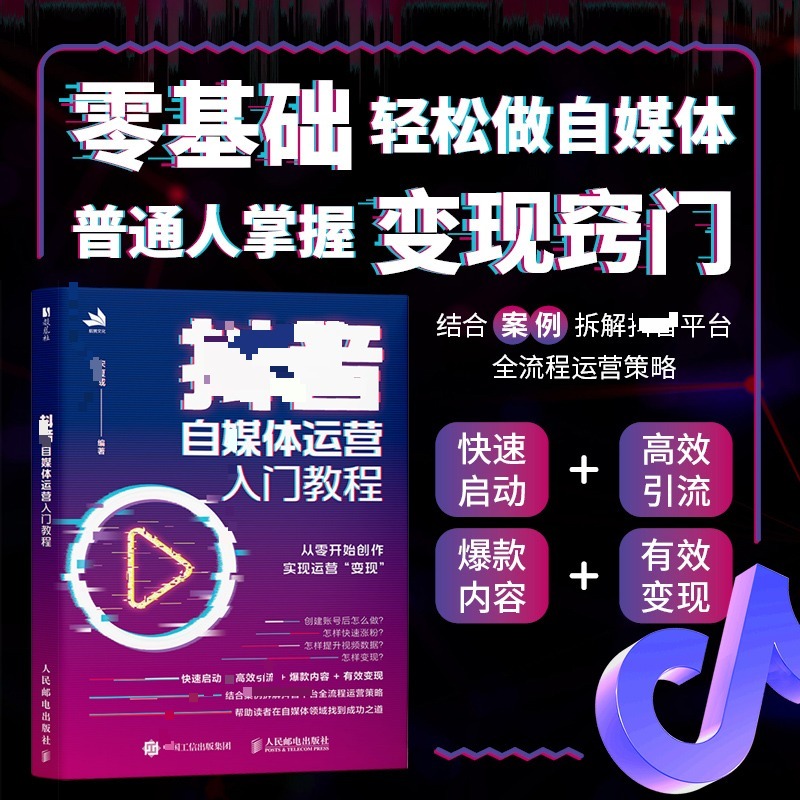 新华书店正版 图形图像