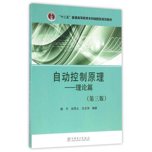 新华书店正版 人工智能