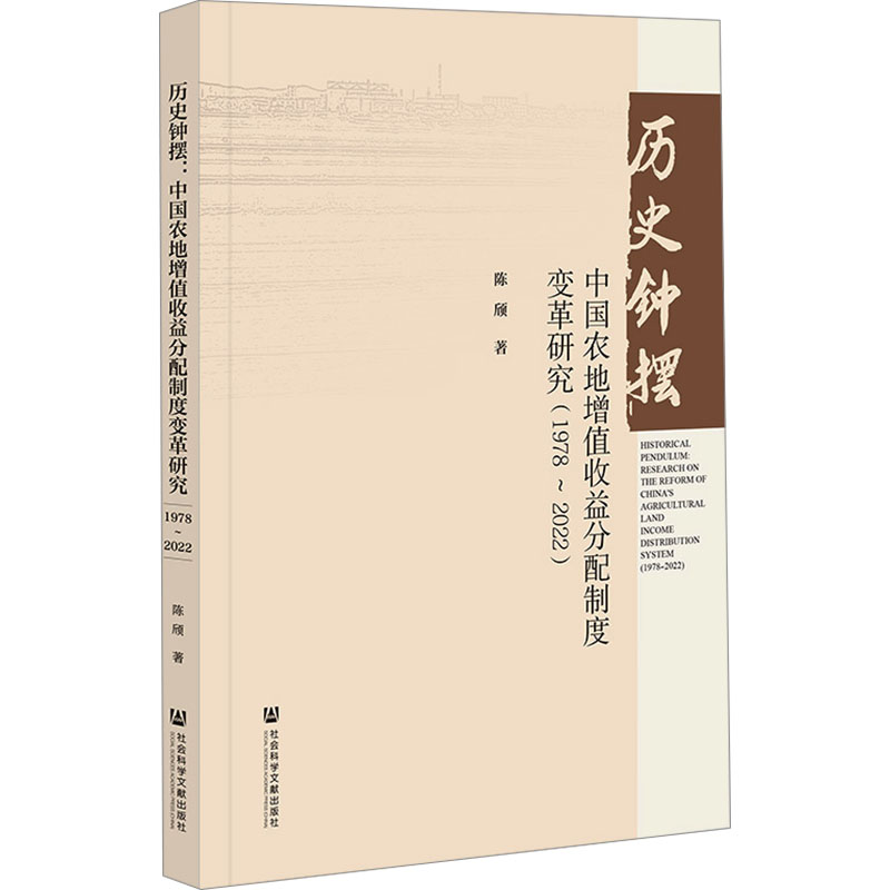 新华书店正版 经济理论、法规