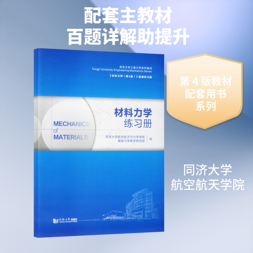 新华书店正版 大中专理科数理化