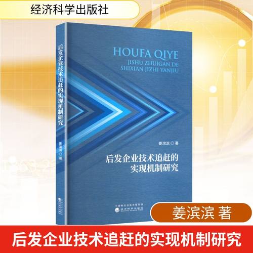 新华书店正版 财政金融