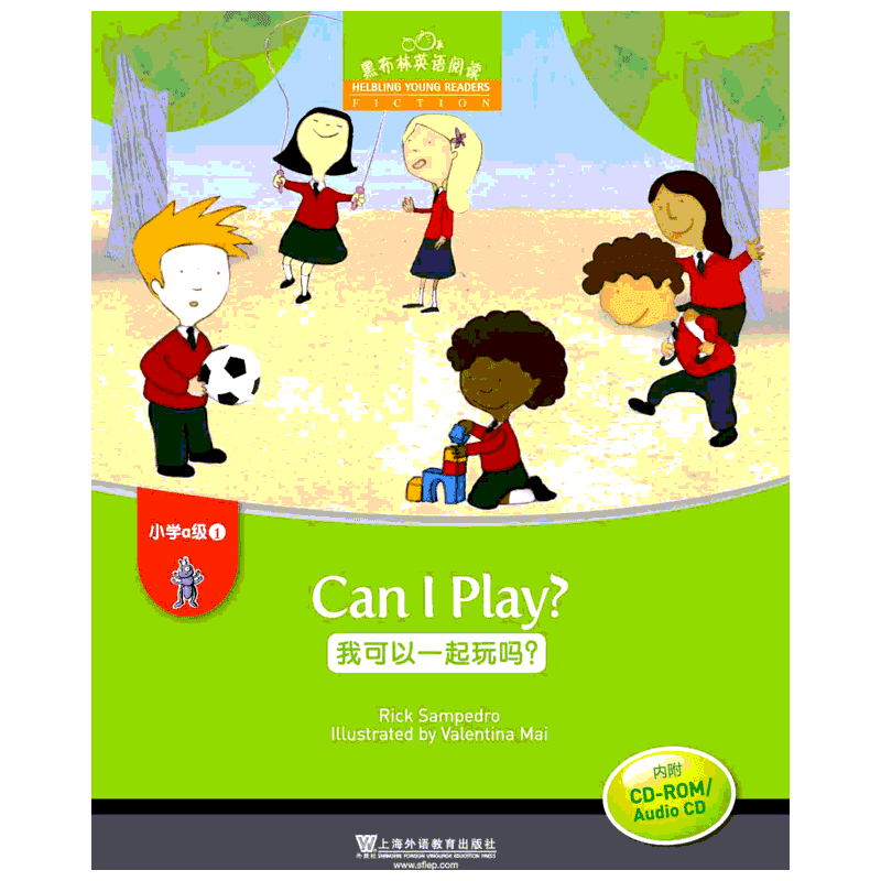 黑布林英语小学a级b级c级d级e级