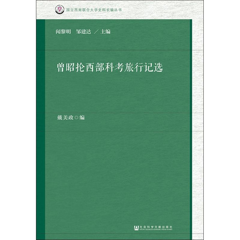 新华书店正版 杂文