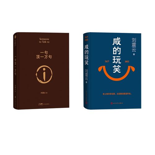 新华书店正版 中国现当代文学