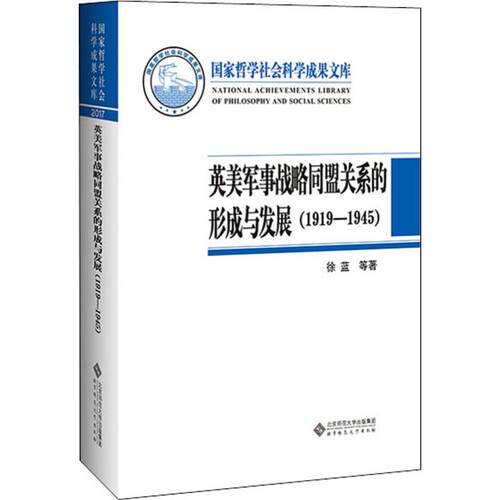 新华书店正版
