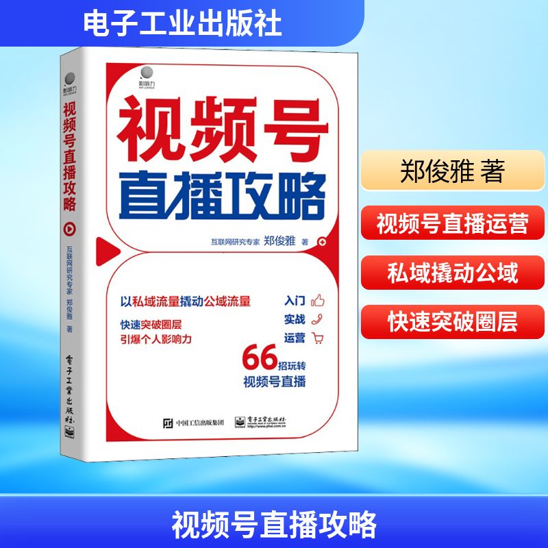 新华书店正版 市场营销