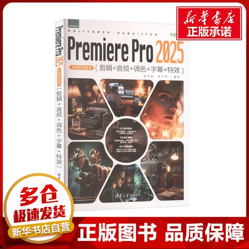 新华书店正版 图形图像