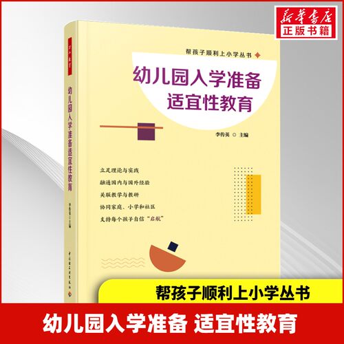 新华书店正版 教学方法及理论