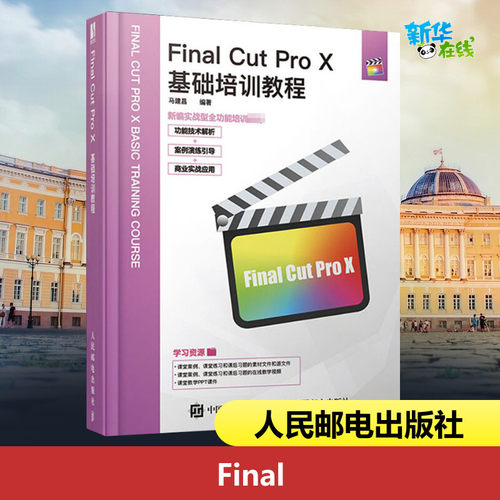 新华书店正版 软硬件技术
