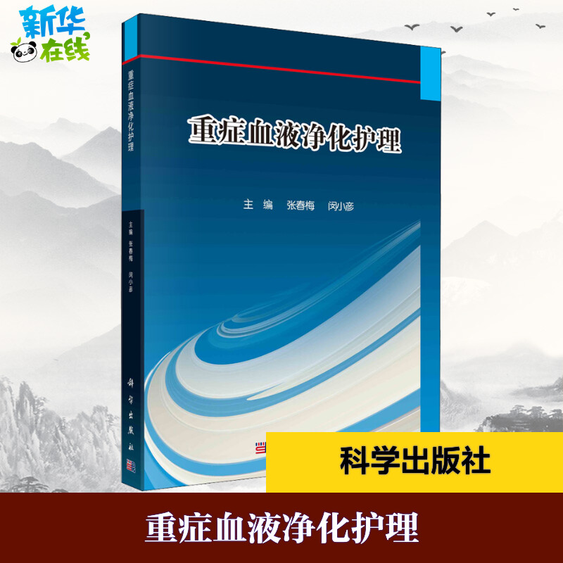 新华书店正版 大中专理科科技综合