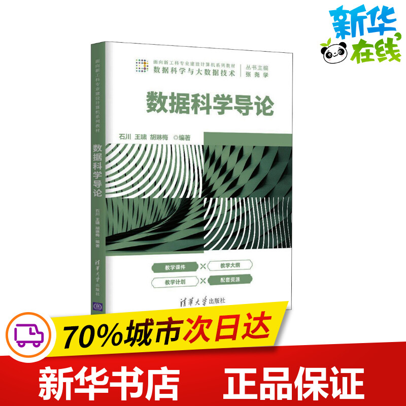 新华书店正版 大中专理科计算机