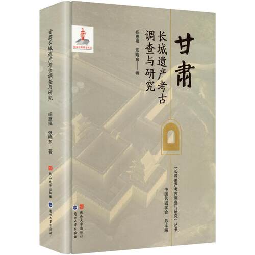 新华书店正版 文物考古