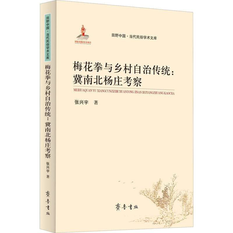 新华书店正版 中外文化