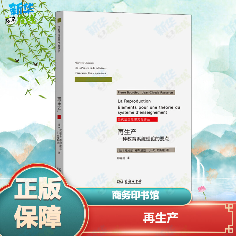 新华书店正版 教学方法及理论