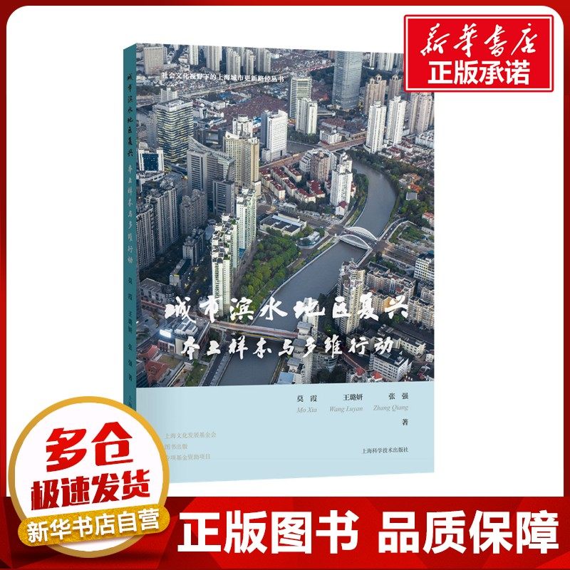 新华书店正版 建筑设计