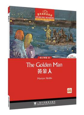 黑布林英语阅读 初二年级 20  黄金人 (英)马丁·霍布斯(Martyn Hobbs) 著 著 成行 总改编;熊亦波,丁晓军 改编 编 中学教辅文教