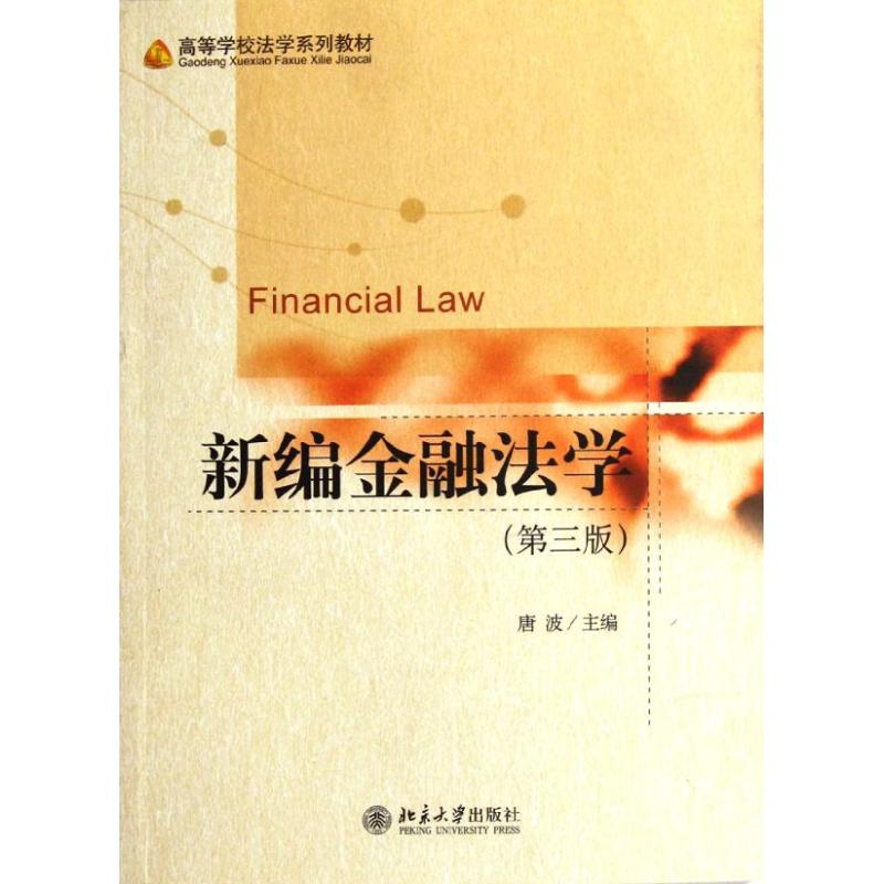 新华书店正版 大中专理科科技综合